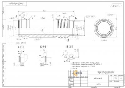 Чертёж цилиндра насоса
