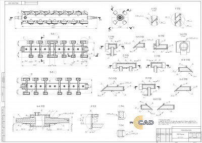 чертеж барабана-мешалки котла