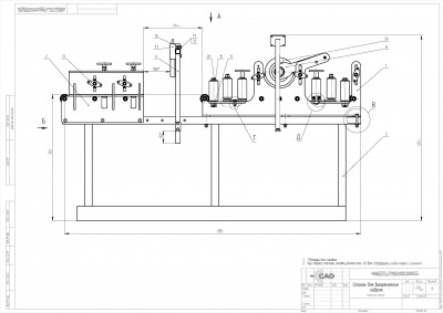 Сборочный чертеж выпрямителдьного станка