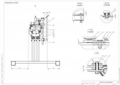 Чертёж сборки станка